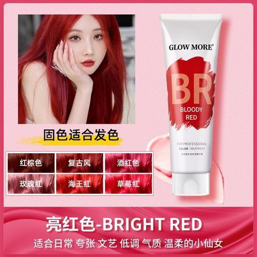 有哪些適合紅龍發色的護發素推薦，glowmore、colorlomo紅龍發色護發素護理 有哪些適合紅龍發色的護發素推薦，glowmore、colorlomo紅龍發色護發素護理 龍魚百科 第5張