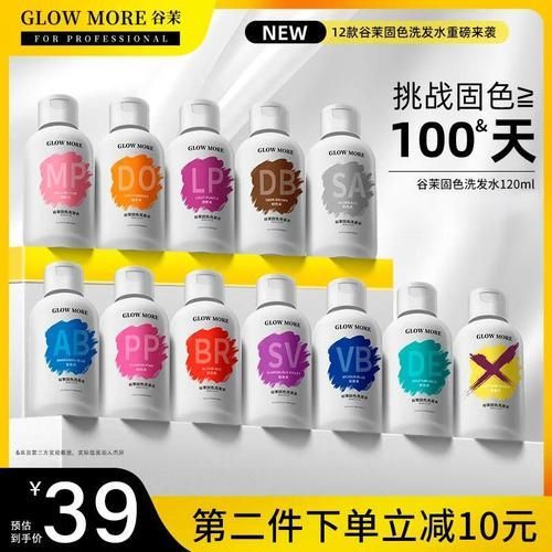 有哪些適合紅龍發色的護發素推薦，glowmore、colorlomo紅龍發色護發素護理 有哪些適合紅龍發色的護發素推薦，glowmore、colorlomo紅龍發色護發素護理 龍魚百科 第1張
