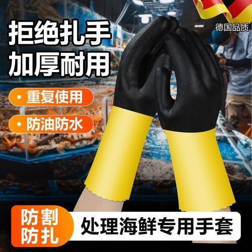 如何預防魚虱對人體的潛在影響，如何預防魚虱對人體產生潛在影響