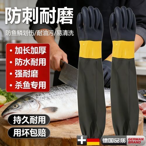 如何預防魚虱對人體的潛在影響，如何預防魚虱對人體產生潛在影響