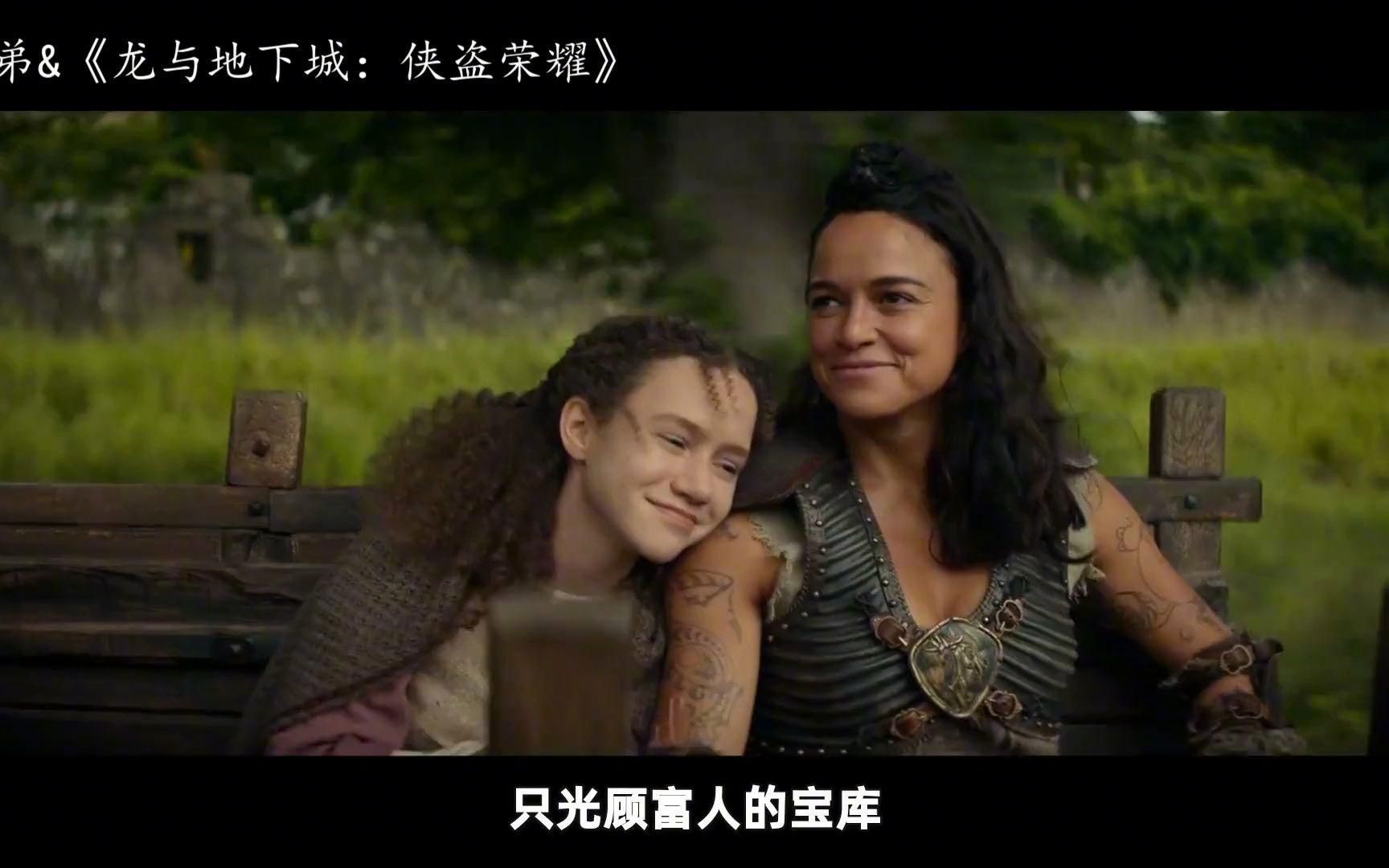 紅龍角色設計靈感來源，《龍與地下城》紅龍角色設計的靈感來源于多維度靈感 紅龍角色設計靈感來源，《龍與地下城》紅龍角色設計的靈感來源于多維度靈感 龍魚百科 第12張