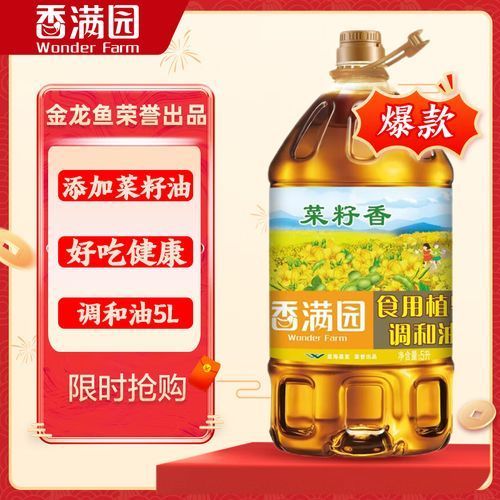 香滿園和金龍魚哪個更受歡迎？，滿園和金龍魚哪個品牌口碑更好？ 香滿園和金龍魚哪個更受歡迎？，滿園和金龍魚哪個品牌口碑更好？ 龍魚百科 第3張