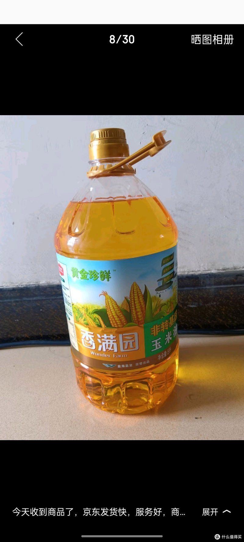 香滿園和金龍魚哪個更受歡迎？，滿園和金龍魚哪個品牌口碑更好？ 香滿園和金龍魚哪個更受歡迎？，滿園和金龍魚哪個品牌口碑更好？ 龍魚百科 第13張