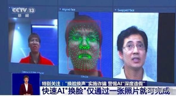 還有哪些類似偷龍魚的案件？，“偷龍魚”是什么意思