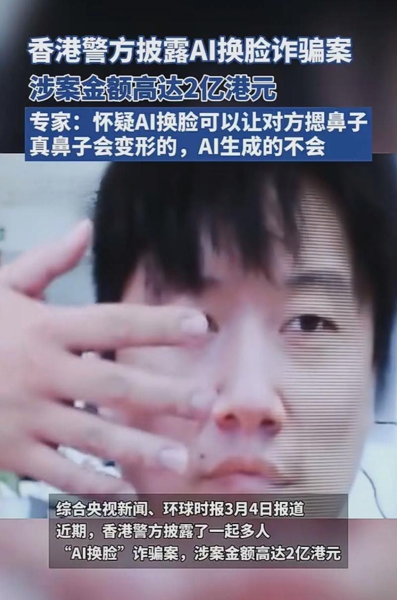 還有哪些類似偷龍魚的案件？，“偷龍魚”是什么意思
