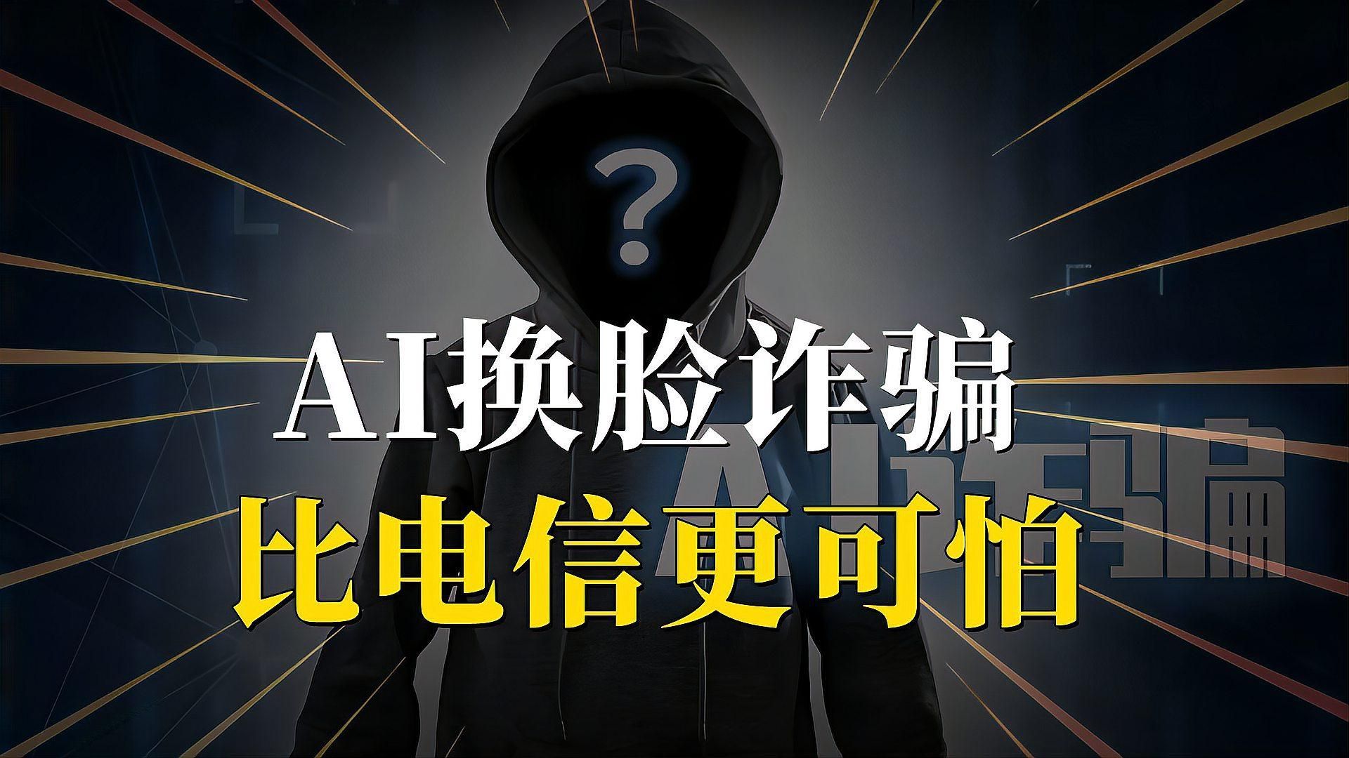 還有哪些類似偷龍魚的案件？，“偷龍魚”是什么意思