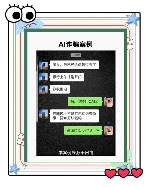 還有哪些類似偷龍魚的案件？，“偷龍魚”是什么意思