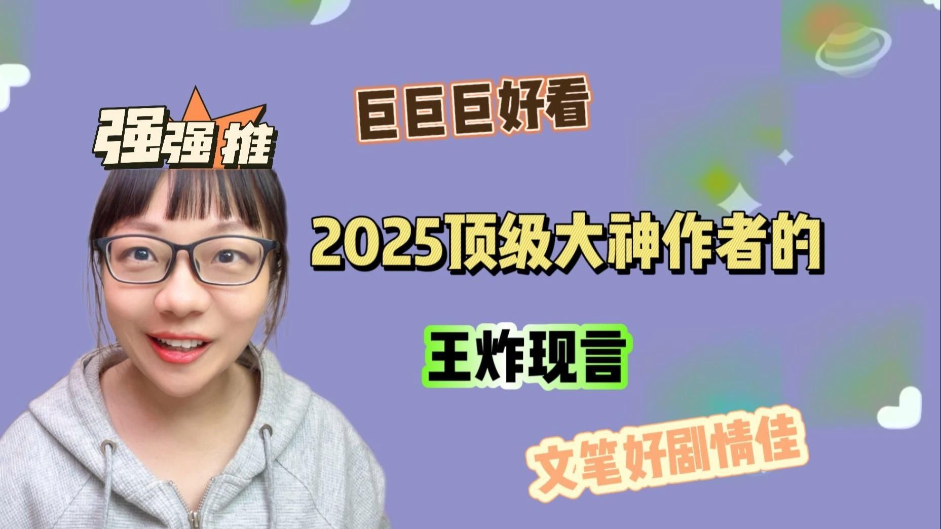 能否推薦一些現代感的短篇小說，現代感的短篇小說推薦