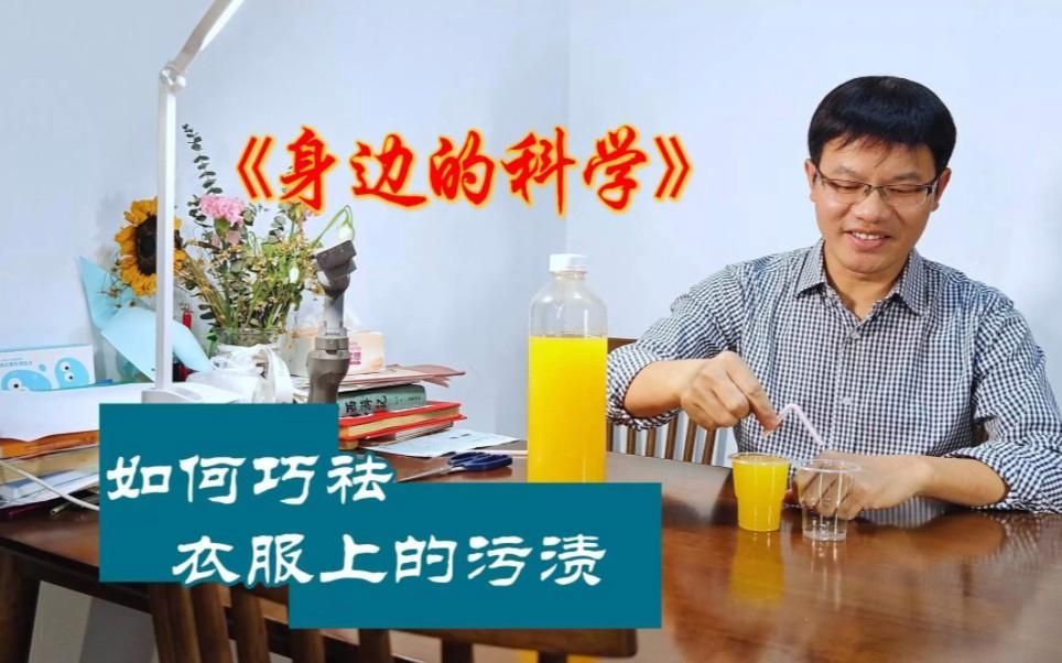 碘伏殘留如何徹底清除，碘伏殘留可通過化學還原、溶解和物理清潔等方式徹底徹底清除