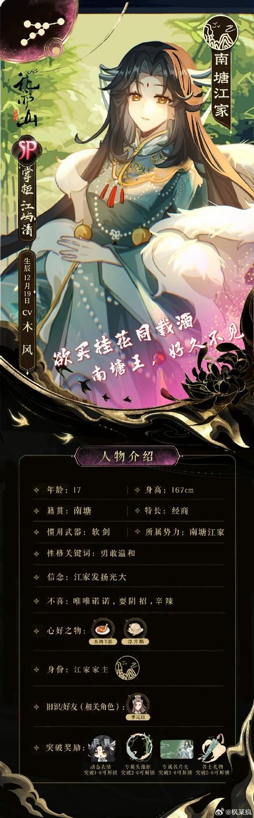《龍族》系列小說的主要人物有哪些，《龍族》系列小說的主要人物介紹