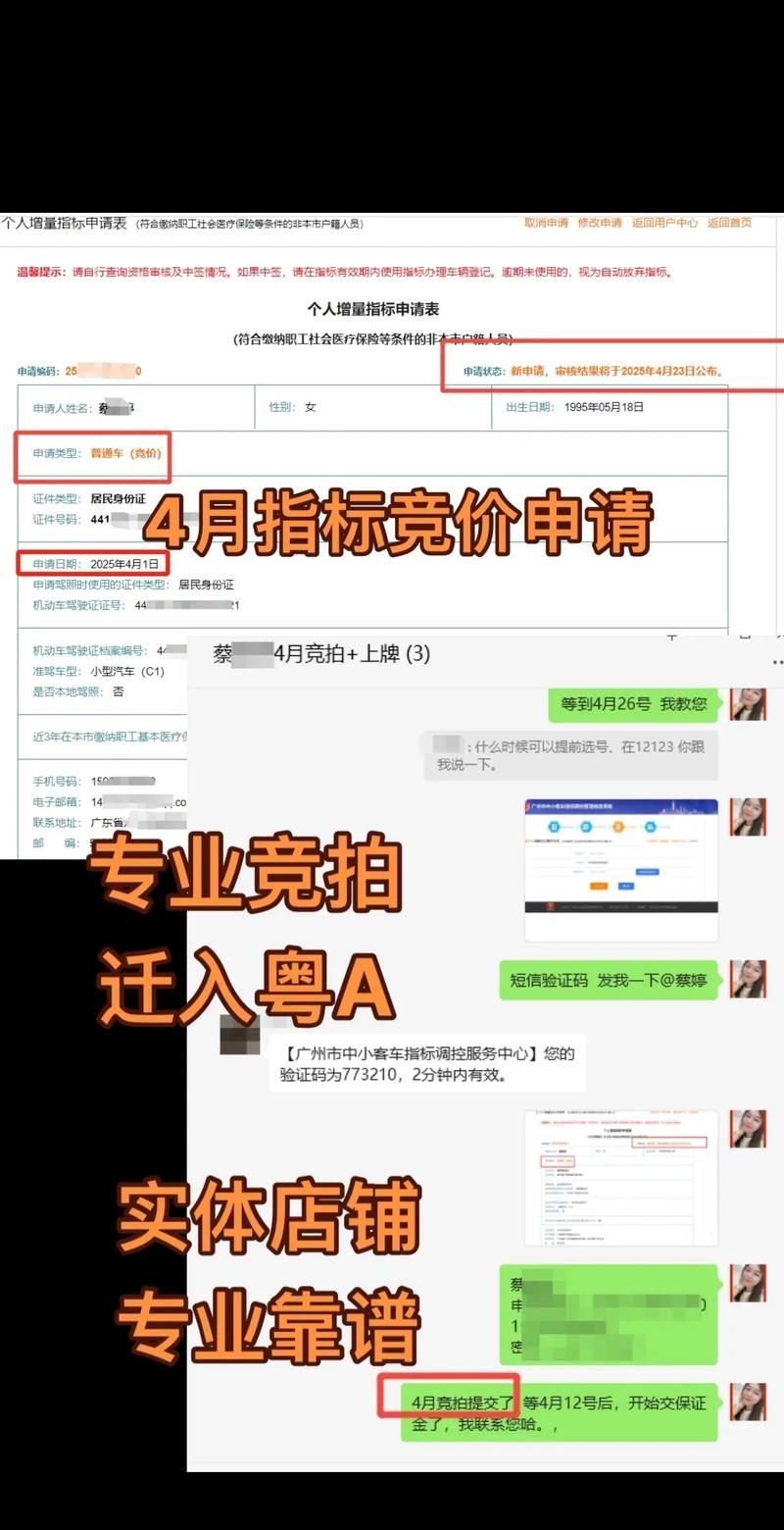 廣州拍賣行業監管政策，關于廣州拍賣行業監管政策
