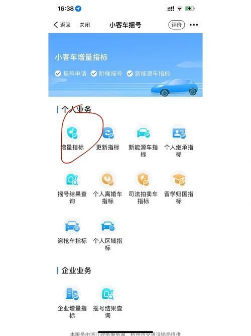 廣州拍賣行業監管政策，關于廣州拍賣行業監管政策
