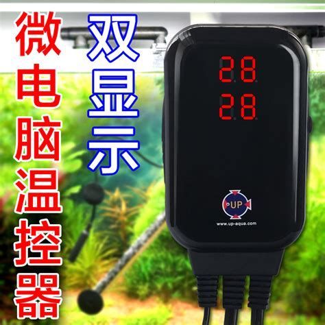 詳解（1000字和配圖）如何調節龍魚缸的水溫？，如何有效地調整龍魚缸的水溫