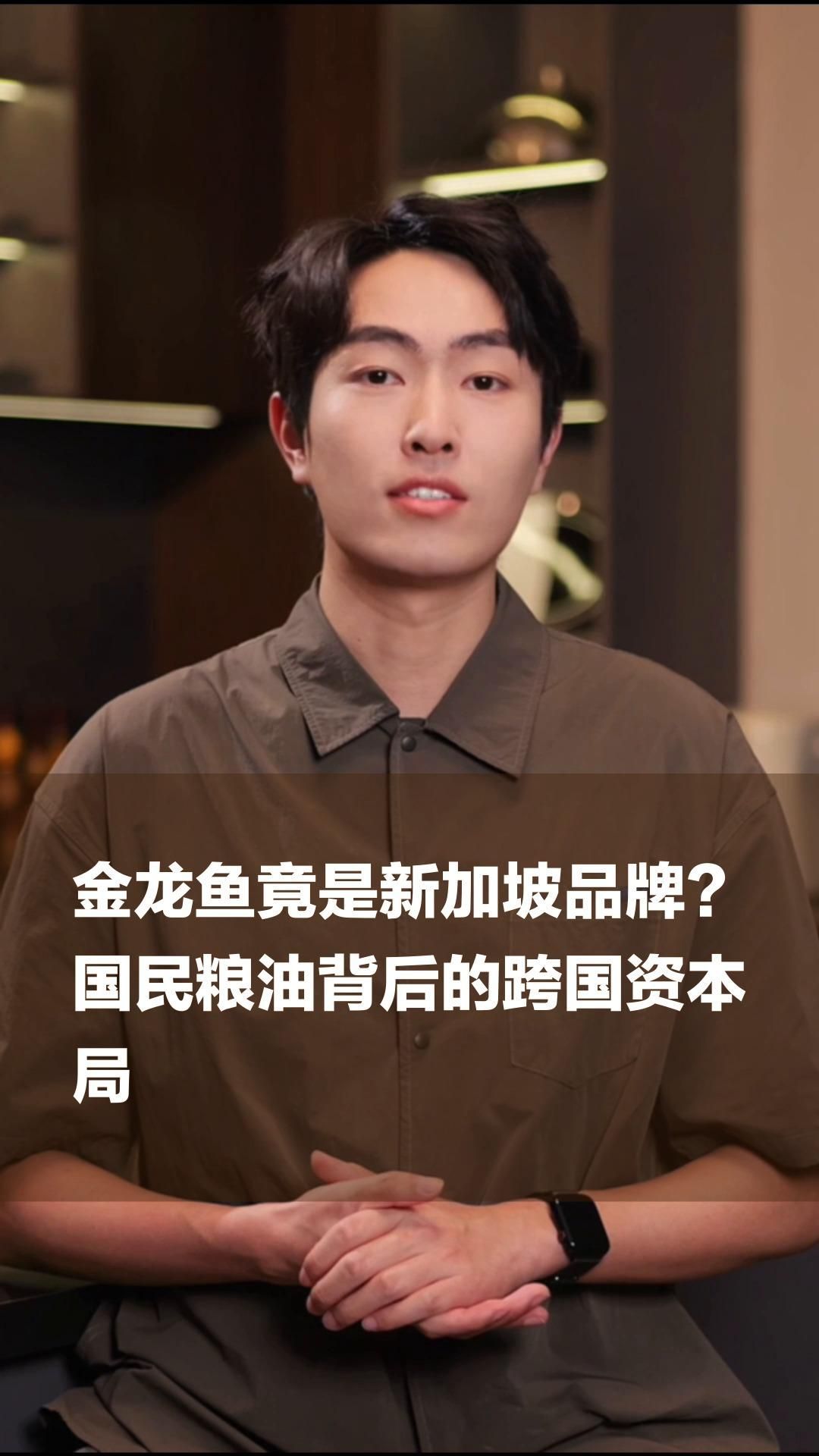 金龍魚是中糧集團的嗎，金龍魚與中糧有何歷史淵源金龍魚與中糧有何歷史淵源