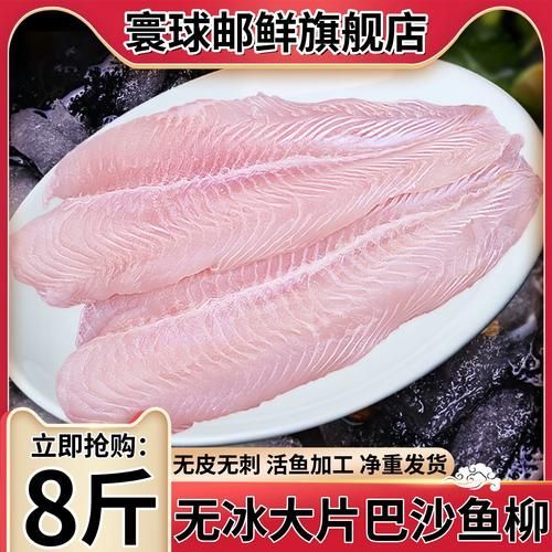 無骨龍魚的市場價格是多少？，無骨龍魚有哪些知名品牌,如何辨別無骨龍魚的真偽？