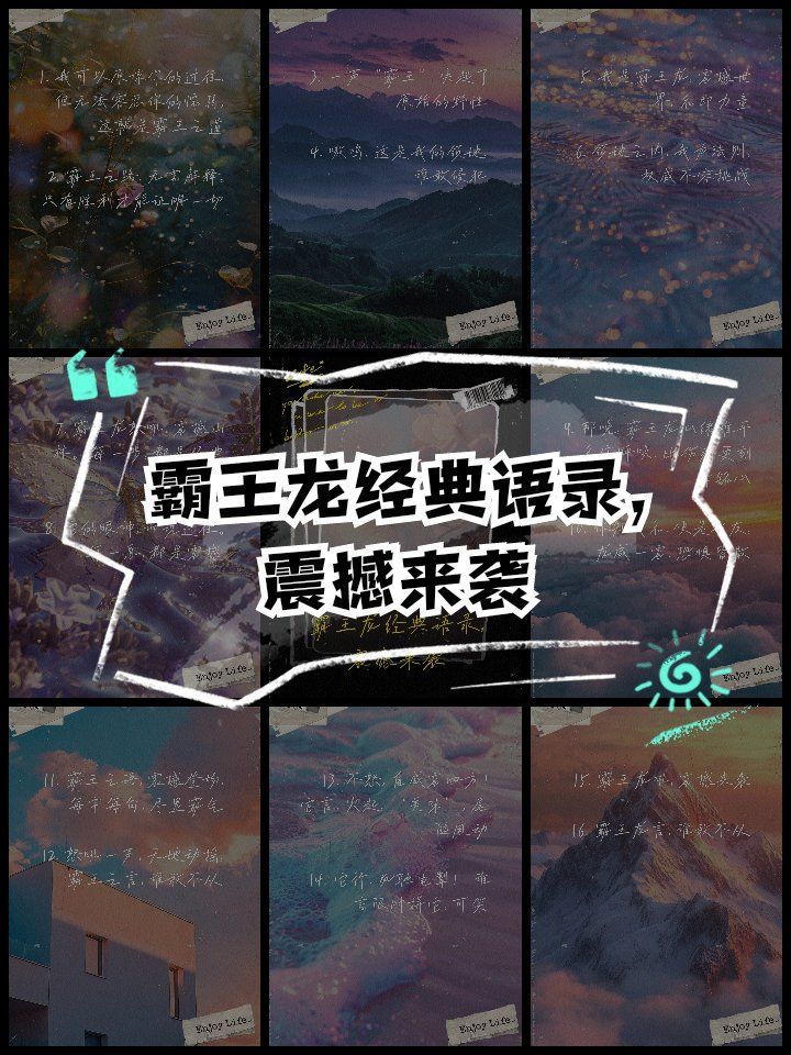 霸王龍在短片中有哪些經(jīng)典臺詞，《變形金剛：野獸之戰(zhàn)》中霸王龍的經(jīng)典語錄，震撼人心