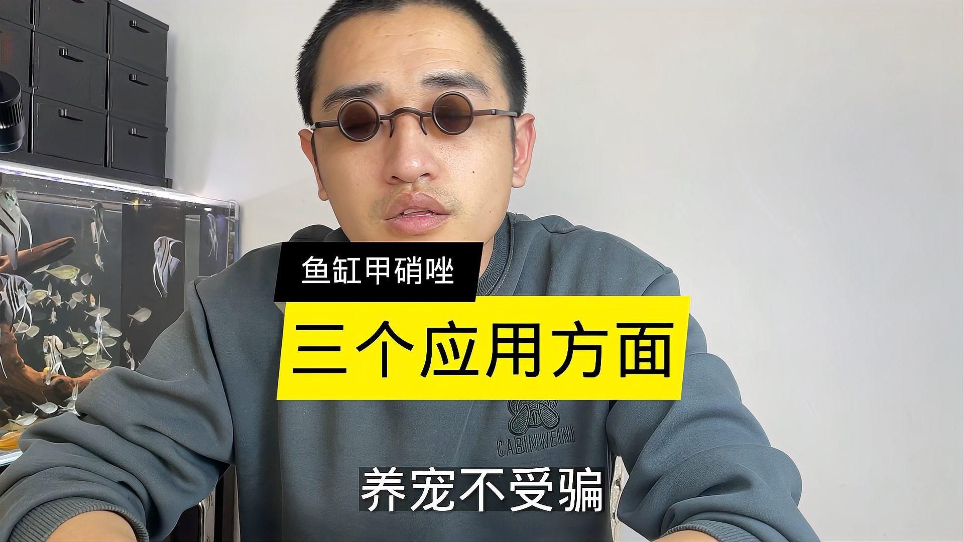 人用的甲硝唑可以給魚用嗎，甲硝唑對哪些魚類疾病最有效