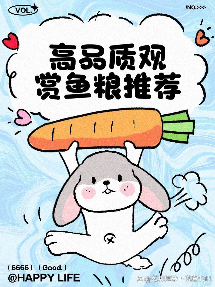 有哪些品牌龍魚(yú)專(zhuān)用魚(yú)糧推薦？，龍魚(yú)專(zhuān)用魚(yú)糧品牌排行榜，海洋之寶海洋之寶-