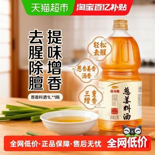 金龍魚調味品有哪些推薦？，金龍魚調味品