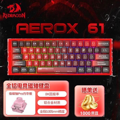 Redragon與哪些品牌有合作關系，redragon與redragon合作