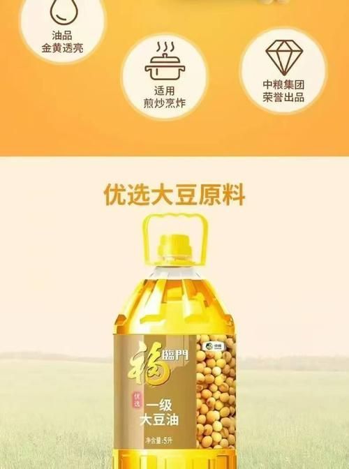 福臨門和金龍魚哪個更適合煎炸，福臨門和金龍魚哪個更耐煎炸