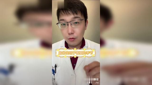 有哪些常見的真菌感染癥狀，感染是一種常見的健康問題，可能是真菌感染有哪些類型和癥狀