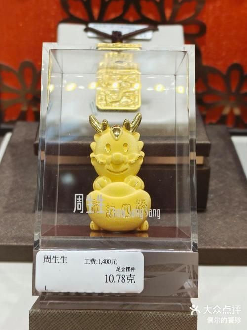 龍擺件的市場價格范圍是多少，天祥緣銅龍擺件龍擺件價格在幾十元至幾百元之間