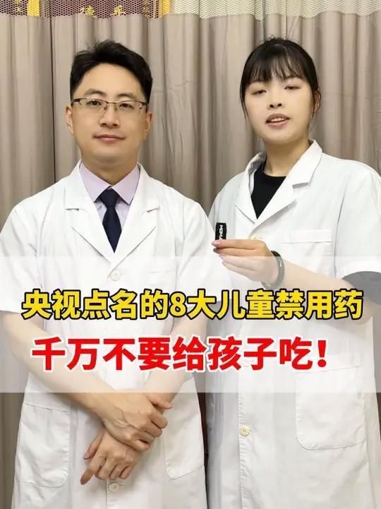 有哪些藥物是禁止使用的，關(guān)于藥物禁用的一些建議