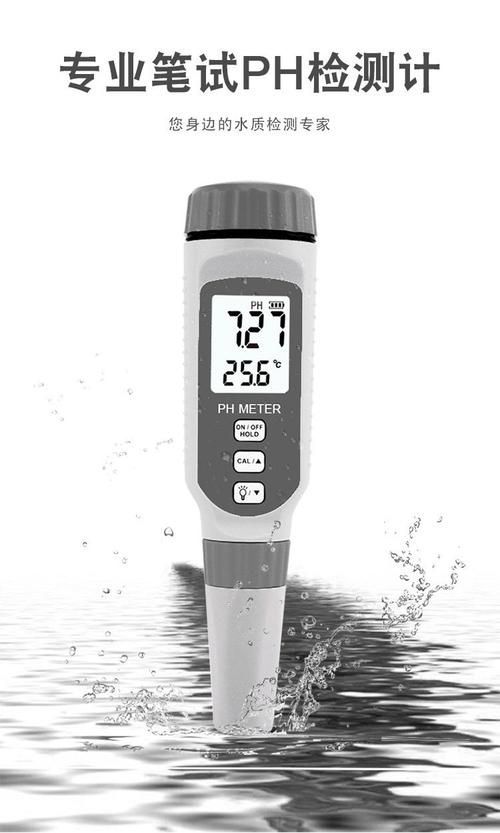 有哪些優(yōu)質(zhì)魚缸水質(zhì)測(cè)試儀推薦，力辰ph-100pro+水質(zhì)測(cè)試儀推薦