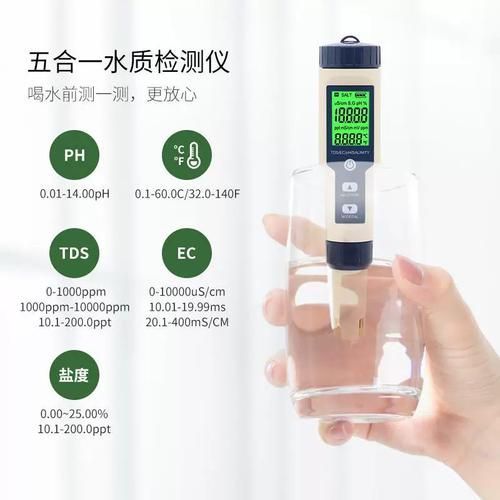 有哪些優(yōu)質(zhì)魚缸水質(zhì)測(cè)試儀推薦，力辰ph-100pro+水質(zhì)測(cè)試儀推薦