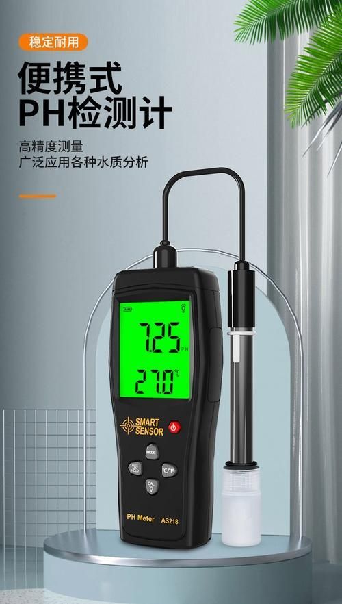 有哪些優(yōu)質(zhì)魚缸水質(zhì)測(cè)試儀推薦，力辰ph-100pro+水質(zhì)測(cè)試儀推薦