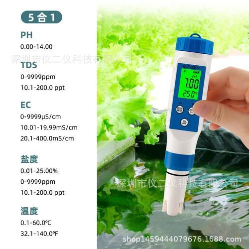 有哪些優(yōu)質(zhì)魚缸水質(zhì)測(cè)試儀推薦，力辰ph-100pro+水質(zhì)測(cè)試儀推薦