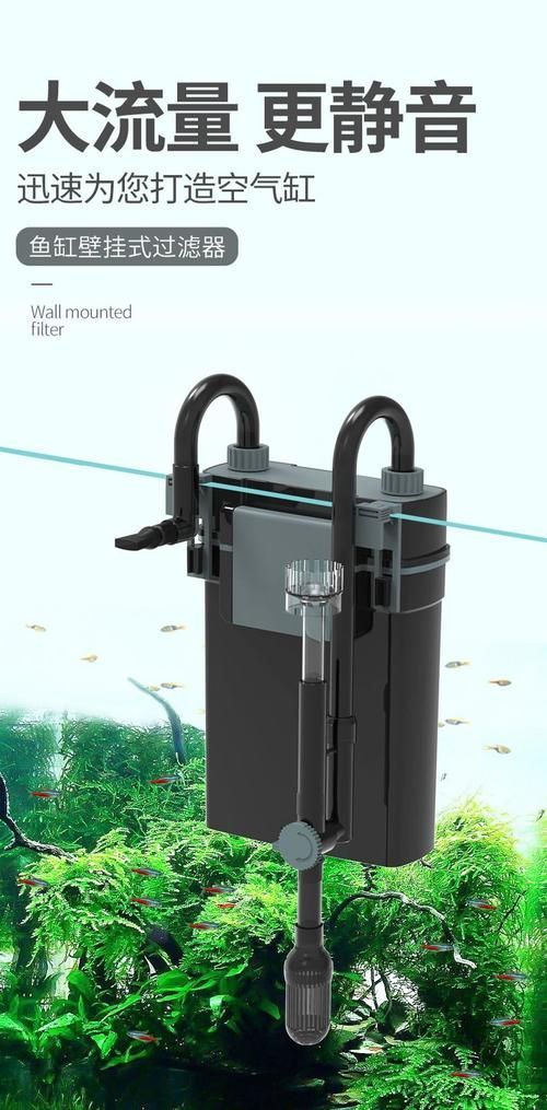 有哪些品牌魚缸過濾系統推薦，金利佳魚缸過濾器過濾器品牌及其優勢推薦及品牌推薦
