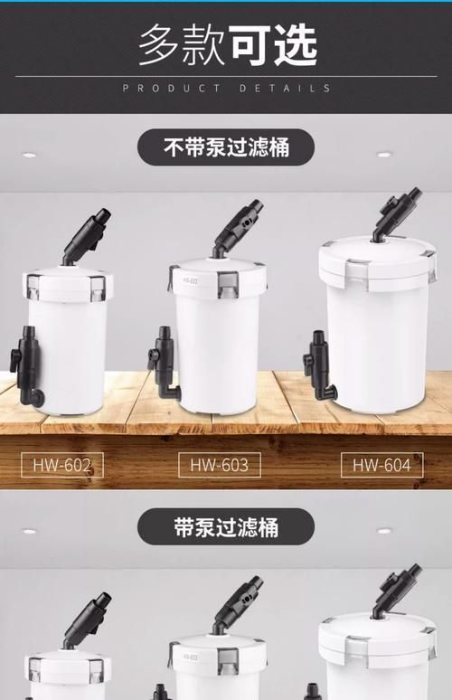 有哪些品牌魚缸過濾系統推薦，金利佳魚缸過濾器過濾器品牌及其優勢推薦及品牌推薦