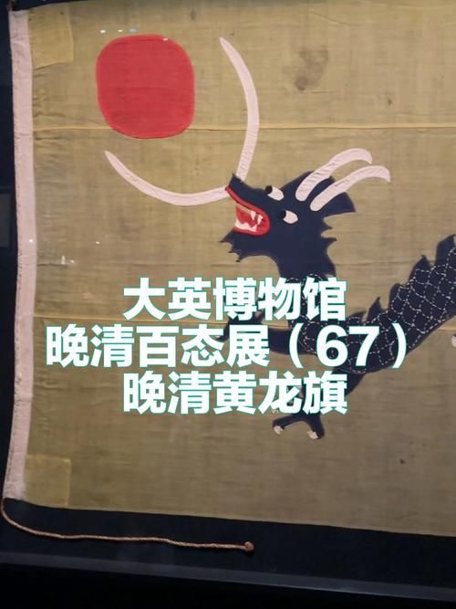 紅龍旗特色紀念品購買指南，威爾士紅龍旗特色紀念品購買指南（——）