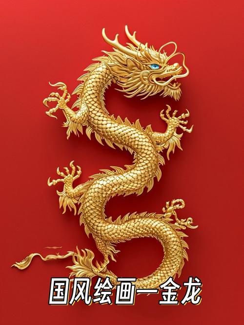 古典金龍長大后的樣子，古典金龍的價格是多少