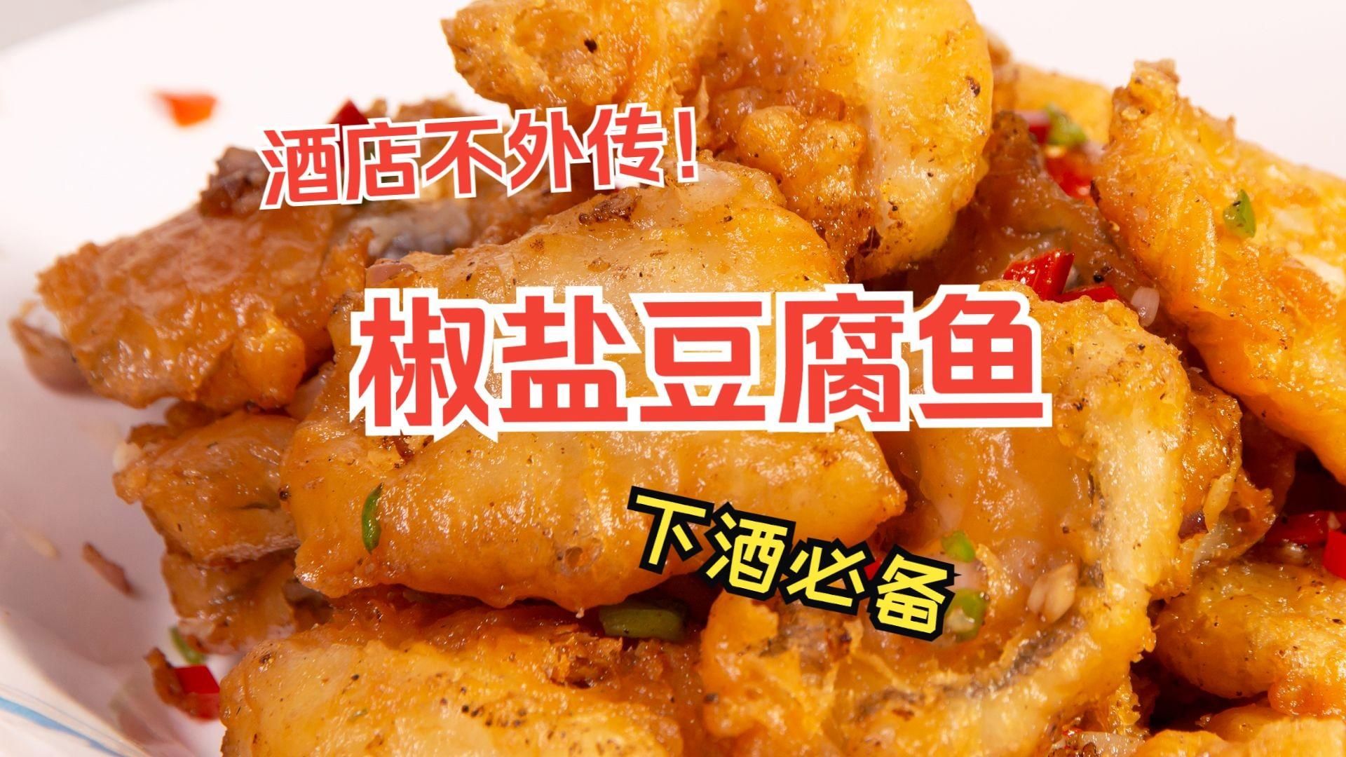 龍魚之家有哪些招牌菜？，魚之家的招牌菜：龍魚燒豆腐魚燒豆腐魚燒豆腐魚燒豆腐