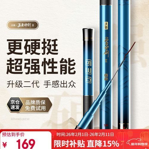 再給我推薦幾款觀魚的熱門釣竿，西安mcp觀魚釣竿系統性技術詳解（2026年西安適配版）