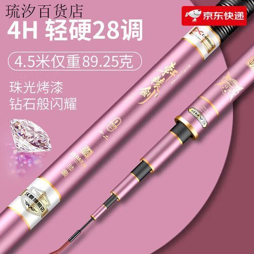 再給我推薦幾款觀魚的熱門釣竿，西安mcp觀魚釣竿系統性技術詳解（2026年西安適配版）