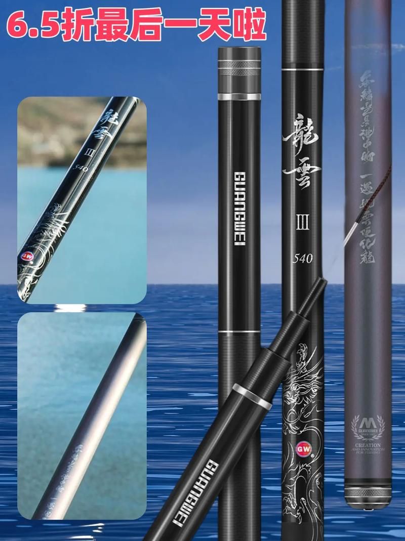 再給我推薦幾款觀魚的熱門釣竿，西安mcp觀魚釣竿系統性技術詳解（2026年西安適配版）