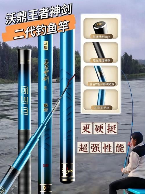 再給我推薦幾款觀魚的熱門釣竿，西安mcp觀魚釣竿系統性技術詳解（2026年西安適配版）