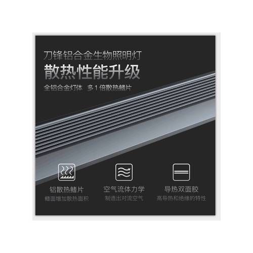 如何選擇適合的魚缸夜燈？，如何選擇魚缸夜燈