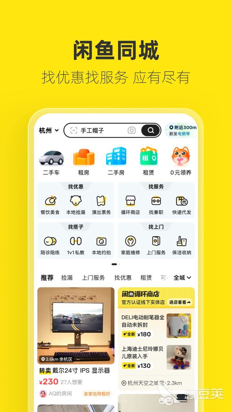 龍魚研究官網(wǎng)app的用戶評(píng)價(jià)如何？，“龍魚研究官網(wǎng)app”用戶要求詳解
