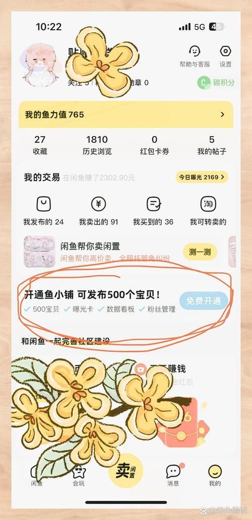 龍魚研究官網(wǎng)app的用戶評(píng)價(jià)如何？，“龍魚研究官網(wǎng)app”用戶要求詳解