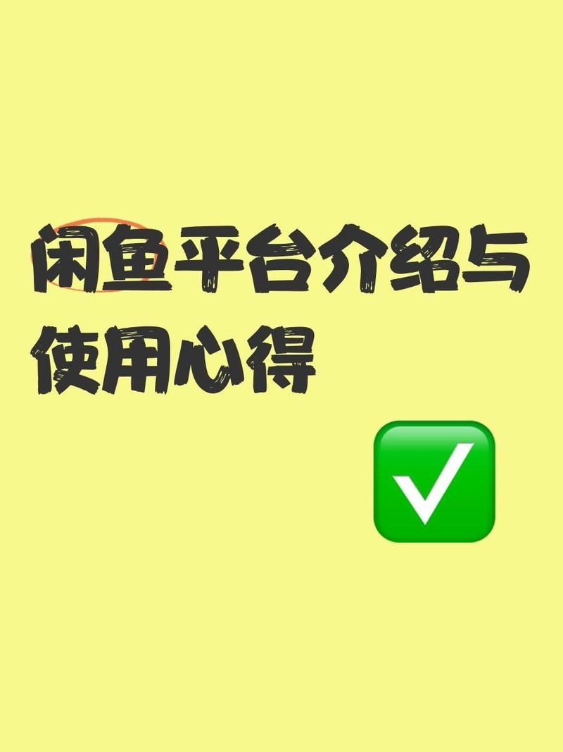 龍魚研究官網(wǎng)app的用戶評(píng)價(jià)如何？，“龍魚研究官網(wǎng)app”用戶要求詳解