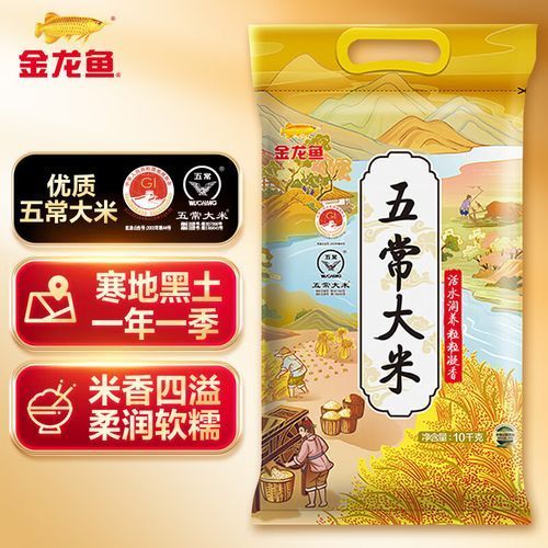 金龍魚東北五常基地有哪些主打產品？，金龍魚東北五常基地