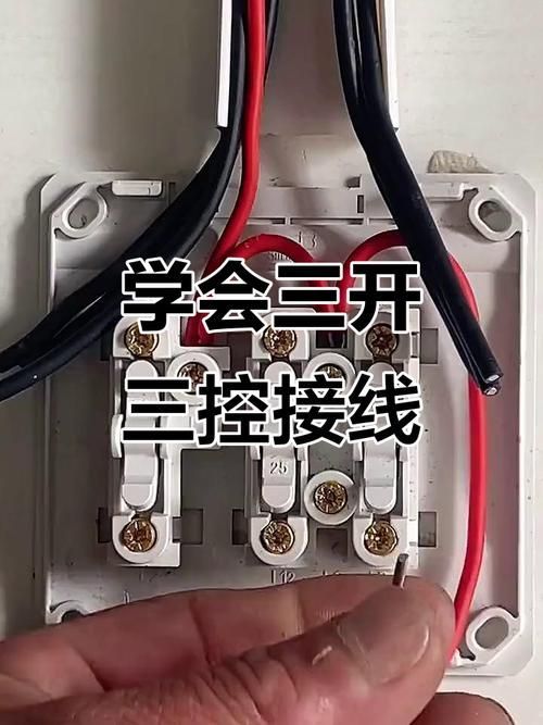 能否提供三燈配置的詳細安裝圖，三燈配置安裝圖中哪個部分最復雜