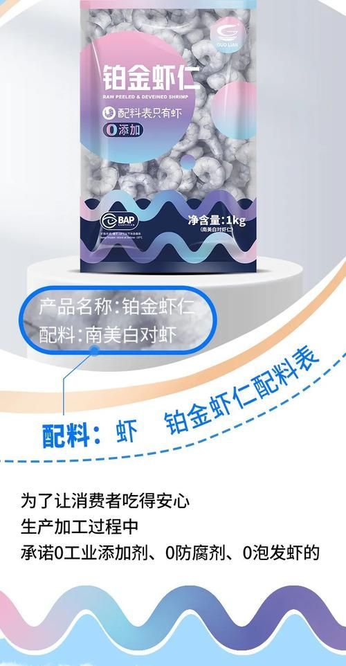 再給我推薦幾個國產優質魚品牌，“國產優質魚品牌和認證信息已完成（1000字詳解和配圖”