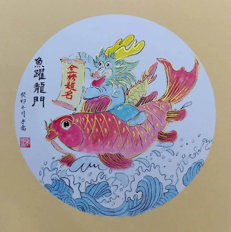 鏡湖龍魚的傳說來源是什么？，“鏡湖龍魚”的傳說