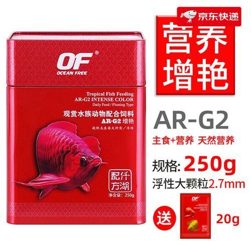 如何挑選高質量的八角龍魚飼料？，如何挑選高質量八角龍魚飼料 如何挑選高質量的八角龍魚飼料？，如何挑選高質量八角龍魚飼料 龍魚百科 第2張